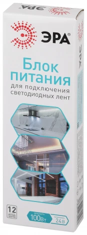 Блок питания 24V светодиодной ленты 100W ЭРА LP-LED-100W-IP67-24V-S