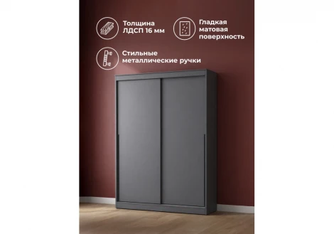 Шкаф-купе Айвор 1,5 м Хандис Woodville 614739