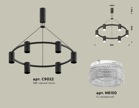 Подвесной светильник Ambrella Traditional XB9022200 (на тросе)