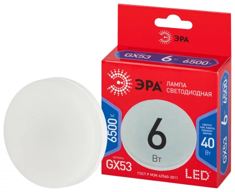 Лампочка светодиодная GX53 6W ЭРА LED GX-6W-865-GX53 R