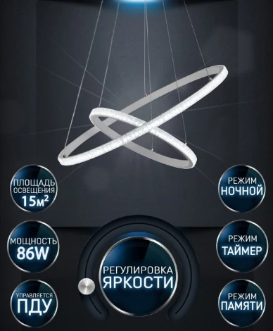 Подвесной светильник Wedo Light Sigild WD6023/2P-WT