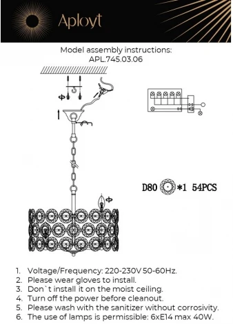 Подвесная люстра Aployt Wiola APL.745.03.06 (220V, хрусталь, на цепи, круглые)