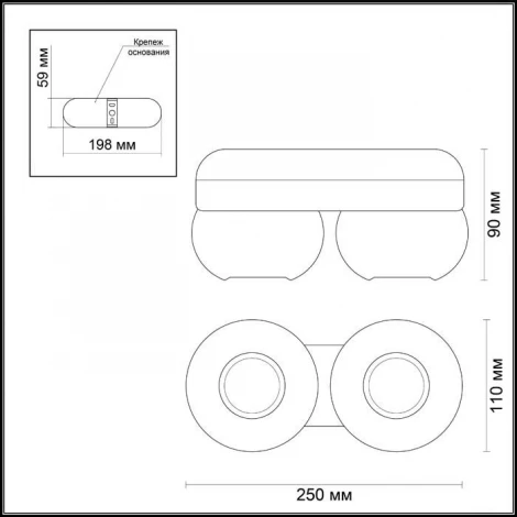 Спот Odeon Light Nerargo 3492/2W