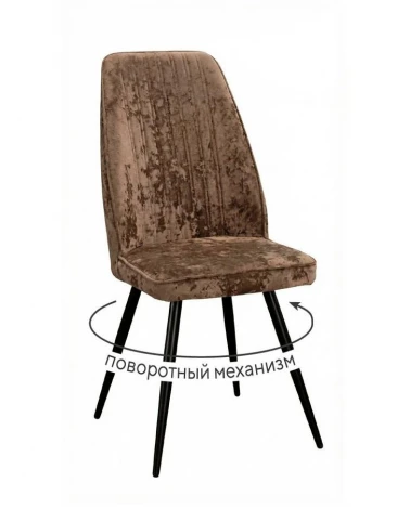 Стул DikLine 327 поворотный M05 шоколад, ножки черные 00-00083745