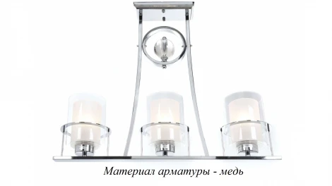 Потолочная люстра Lumina Deco Bronx LDP 1234-3 MD
