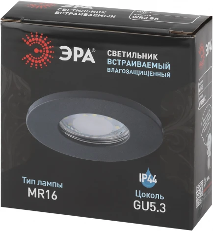 Встраиваемый точечный светильник ЭРА WR3 BK (12V, круглые, IP44)