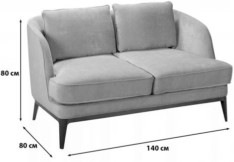 Диван R-Home Окланд 2-х местный Блю