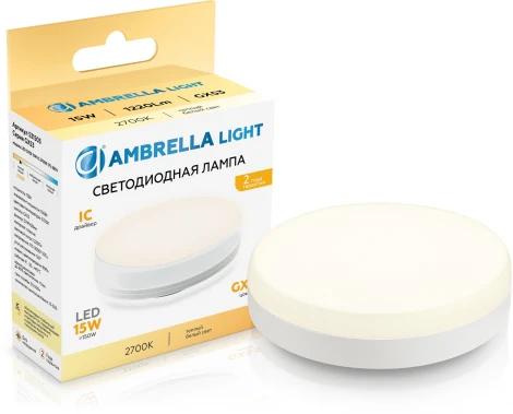 Светодиодная лампа GX53 15W 2700K Ambrella Bulbing 531503
