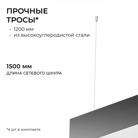 Подвесной светильник светодиодный квадрат с полной засветкой 40Вт 4400лм 4000К алюминий, черный, рассеиватель из поликарбоната Apeyron OLA R30-096
