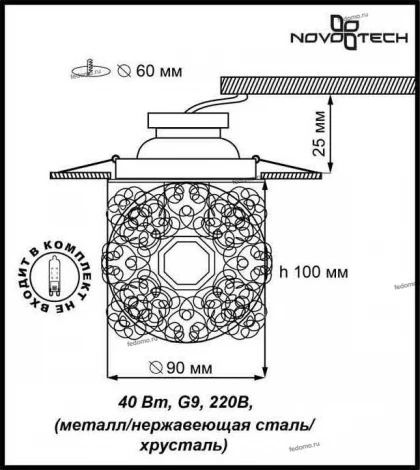 Встраиваемый точечный светильник Novotech Lace 369456
