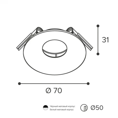 Встраиваемый светильник под лампу MR11 с цоколем GU10 черный Wolta Acento WDL-MR11/04BL-R
