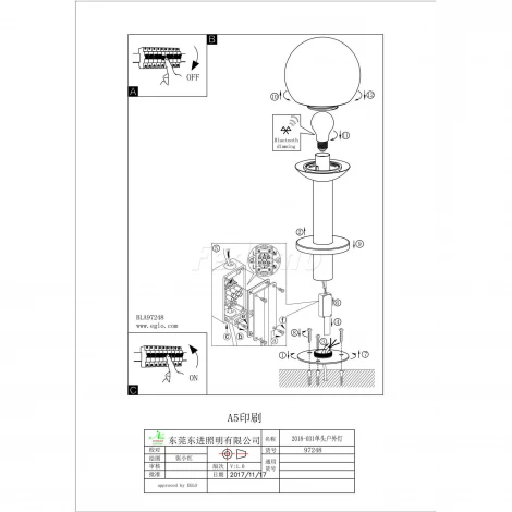 Наземный светильник Eglo Nisia-c 97248 (LED, 220V, управление смартфоном, умный дом - Awox, шар, IP44)