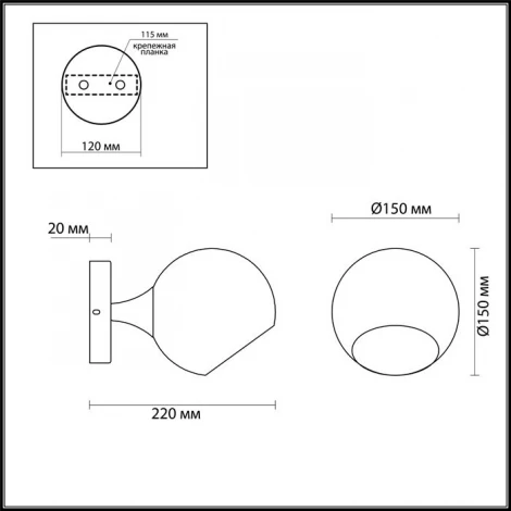 Бра Lumion Sophie 3784/1W