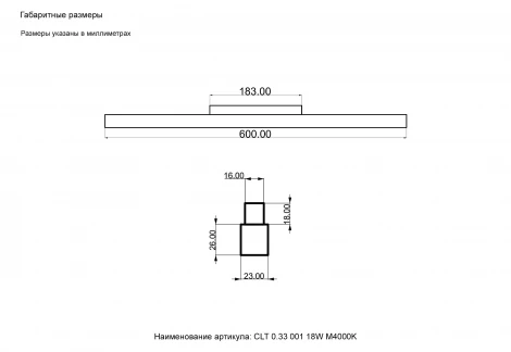 Трековый светильник светодиодный, магнитный 12W 48V Crystal Lux Space CLT 0.33 001 18W WH M4000K