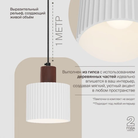 Подвесной светильник Nuvolt Anke LPL-002GR