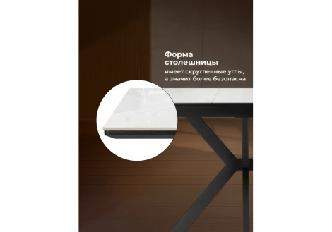 Керамический стол Гардинг 100(130)x70 серый (yb9020022bg) / черный 631621