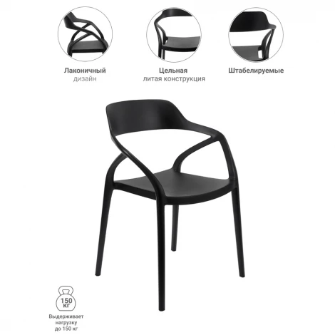 Стул Capri белый