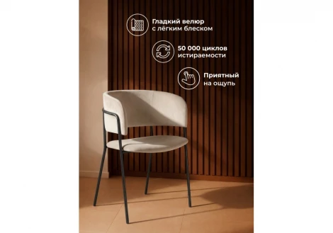 Стул на металлокаркасе Осло Алвест Woodville 674661