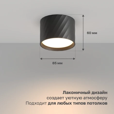 Потолочный светильник Nuvolt Nidu LDL-001B