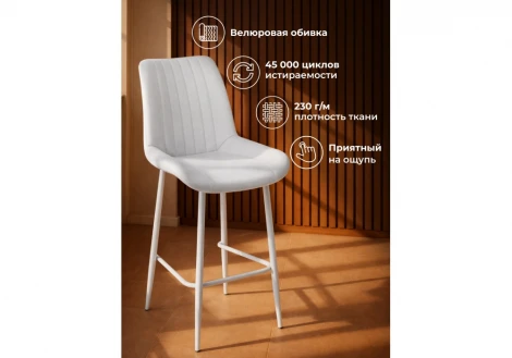 Полубарный стул Седа Notta 632586