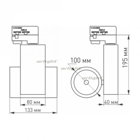 Трековый светильник Arlight LGD-ARES 026377 (LED, 220V)
