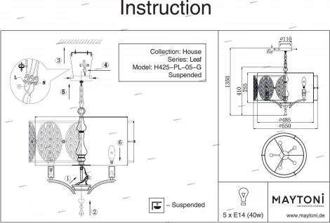 Подвесная люстра Maytoni Leaf H425-PL-05-G