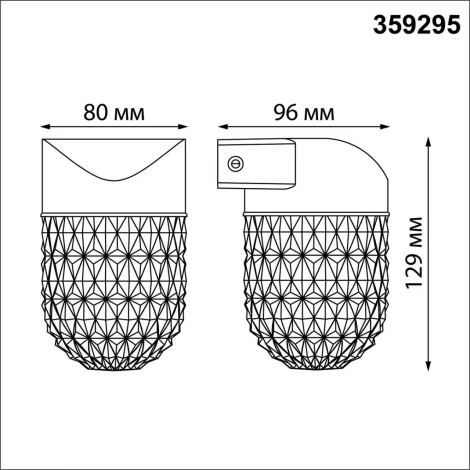 Настенный светильник уличный Novotech Estima 359295 STREET черный IP65 LED 7W 4000K 220V (круглые)
