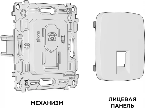 Комплект механизма Ambrella Volt телефонной розетки OMEGA MO332030 Бежевый матовый RJ-11(4P4C) с защитной шторкой QUANT