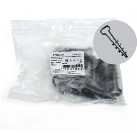Дюбель-хомут для плоского кабеля (5-10мм) черный 10 шт. Stekker 39862