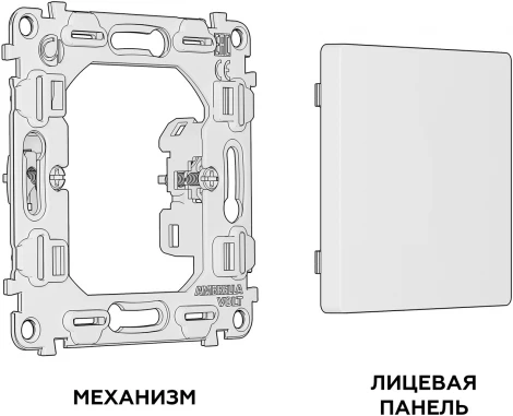 Комплект суппорта универсального Ambrella Volt ALFA MA646010 Темная бронза матовый QUANT