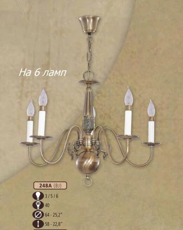 Подвесная люстра Riperlamp 248A 248A/6 BJ