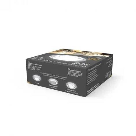 Встраиваемый точечный светильник Gauss Backlight BL138 (220V, круглые)