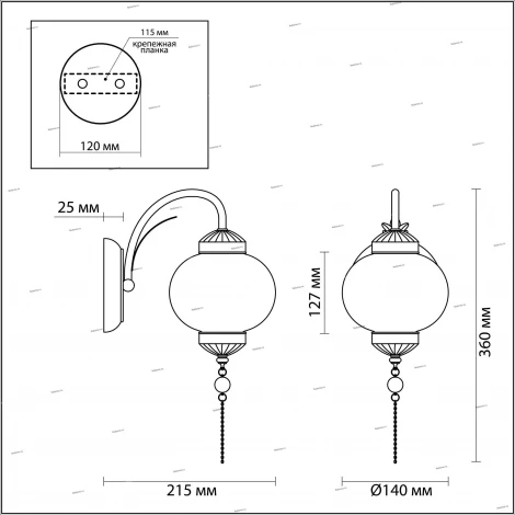 Бра Lumion Fiumea 3614/1W