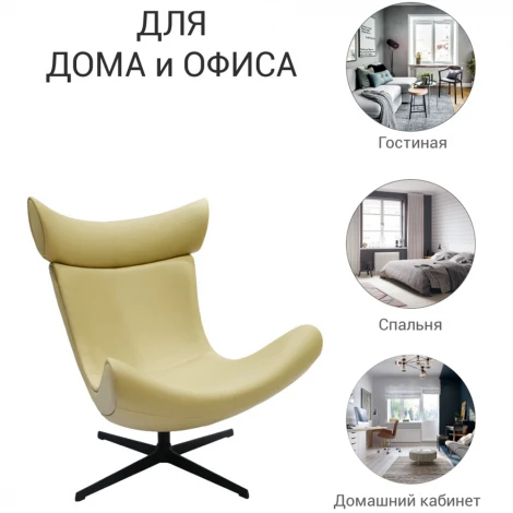 Кресло IMOLA графит, искусственная замша