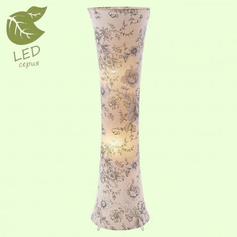 Торшер Lussole Lgo Cottonwood GRLSP-0503 (220V, выключатель, IP21)