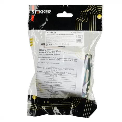 Розетка HDMI (золото) Stekker Катрин 50060