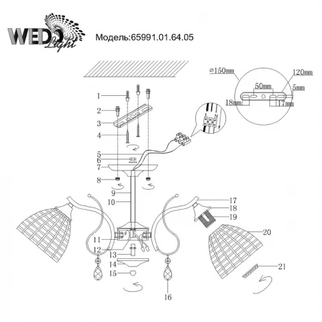 Потолочная люстра Wedo Light Donetella 65991.01.64.05