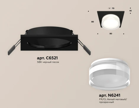 Встраиваемый точечный светильник Ambrella Techno Spot XC6521066 (220V)