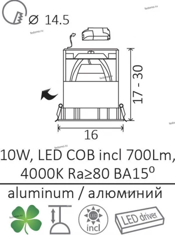 Встраиваемый точечный светильник Arte Lamp Natale A3110PL-1WH (LED, 220V)