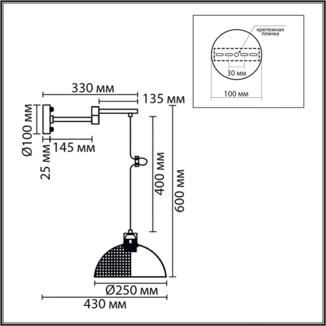 Бра Lumion Armina 8321/1W черный, металл E27 1*60W 220V