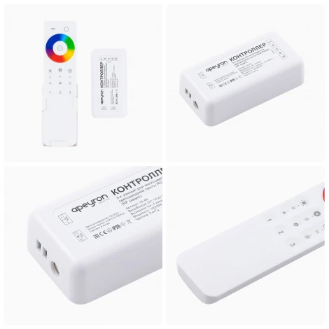 Комплект контроллер и 3-х зонный сенсорный пульт RGB-RGBW, 12/24В, 192/384Вт, 4 канала х 4А, IP20, пульт сенсорный (без батареек), радио, 11 кноп. и кольцо Apeyron 04-48