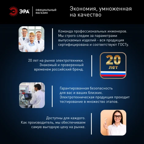 Лампочка светодиодная E27 с переходником на E40 60W ЭРА LED POWER T120-60W-6500-E27 с переходником на E40/E40 R