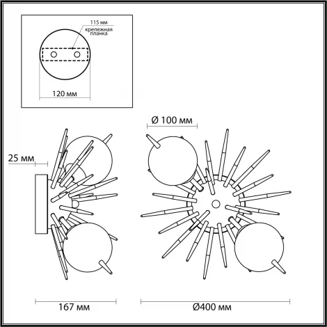 Бра Odeon Light Vilina 4787/2W