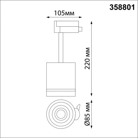 Трековый светильник Novotech Port 358801 (LED, 220V, круглые)