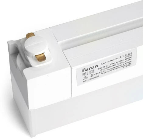 Светодиодный светильник трековый однофазный Feron AL121 48574 40W 4000K белый (220V)