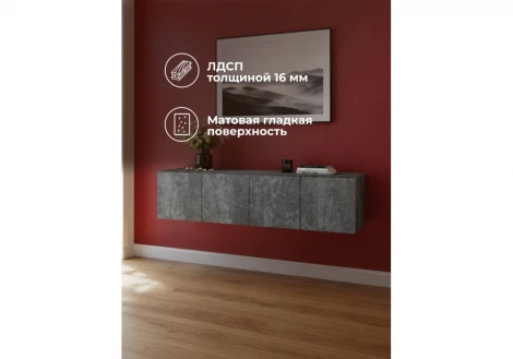 Шкаф навесной Кротос 160 Альбина (ЛДСП) Woodville 679667