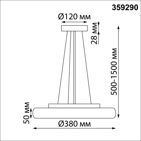 Подвесной светильник Novotech Virtuo 359290 черный IP54 LED 32W 220V 4000K (на тросе, круглые)