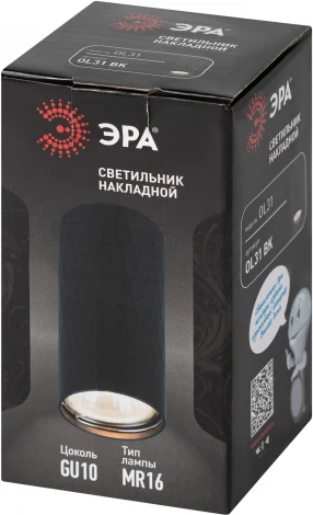 Точечный светильник ЭРА OL31 BK (220V)