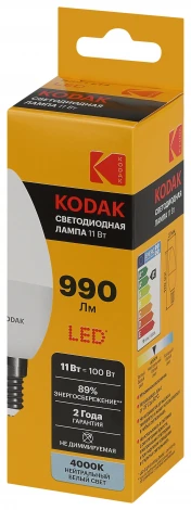 Светодиодная лампа Kodak LED B35-11W-840-E14 K 11Вт свеча нейтральный белый свет Е14 (Б0057630)