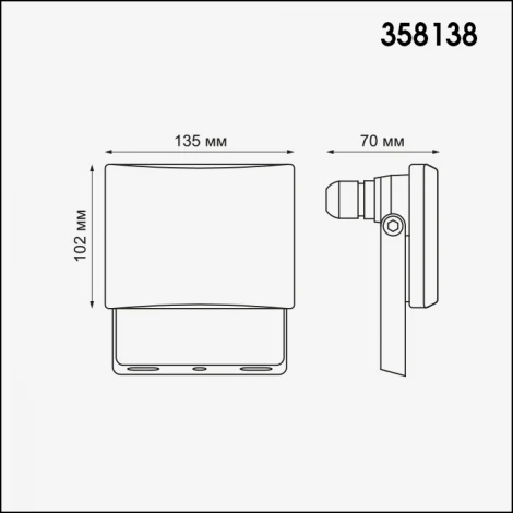 Прожектор уличный Novotech Armin Led 358138